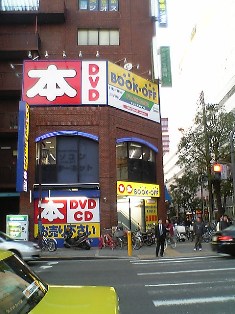 ブックオフ江坂駅前店
